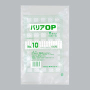 ガスバリア袋 バリアOP Yタイプ No.10（170×280mm）福助工業