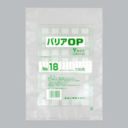 ガスバリア袋 バリアOP Yタイプ No.18（260×380mm）福助工業