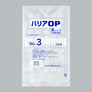 ガスバリア袋 バリアOP Xタイプ No.3（150×250mm）福助工業