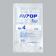 ガスバリア袋 バリアOP Xタイプ No.4（160×260mm）福助工業