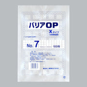 ガスバリア袋 バリアOP Xタイプ No.7（200×300mm）福助工業