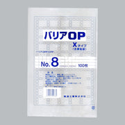 ガスバリア袋 バリアOP Xタイプ No.8（220×330mm）福助工業