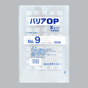 ガスバリア袋 バリアOP Xタイプ No.9（240×360mm）福助工業