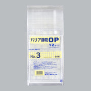 ガスバリア袋 バリア静防OP YZタイプ No.3（140×235mm）福助工業