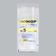 ガスバリア袋 バリア静防OP YZタイプ No.5（160×265mm）福助工業