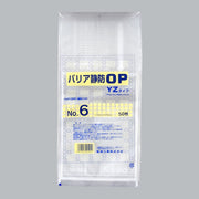 ガスバリア袋 バリア静防OP YZタイプ No.6（170×275mm）福助工業