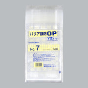 ガスバリア袋 バリア静防OP YZタイプ No.7（180×295mm）福助工業