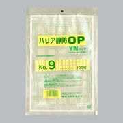 ガスバリア袋 バリア静防OP YNタイプ No.9（200×300mm）福助工業