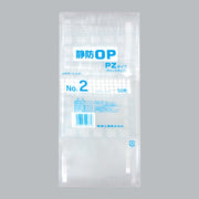 OPP袋 静防OP PZタイプ No.2（120×195mm）福助工業