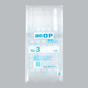 OPP袋 静防OP PZタイプ No.3（140×225mm）福助工業