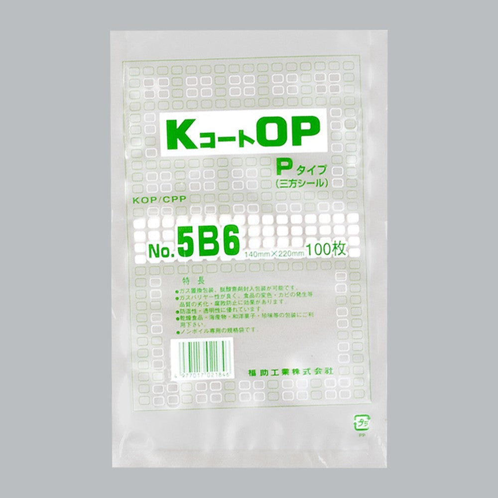 ガスバリア袋 KコートOP Pタイプ No.5B6（140×220mm）福助工業