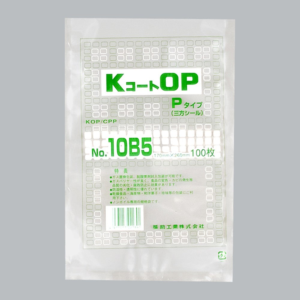 ガスバリア袋 KコートOP Pタイプ No.10B5（170×260mm）福助工業