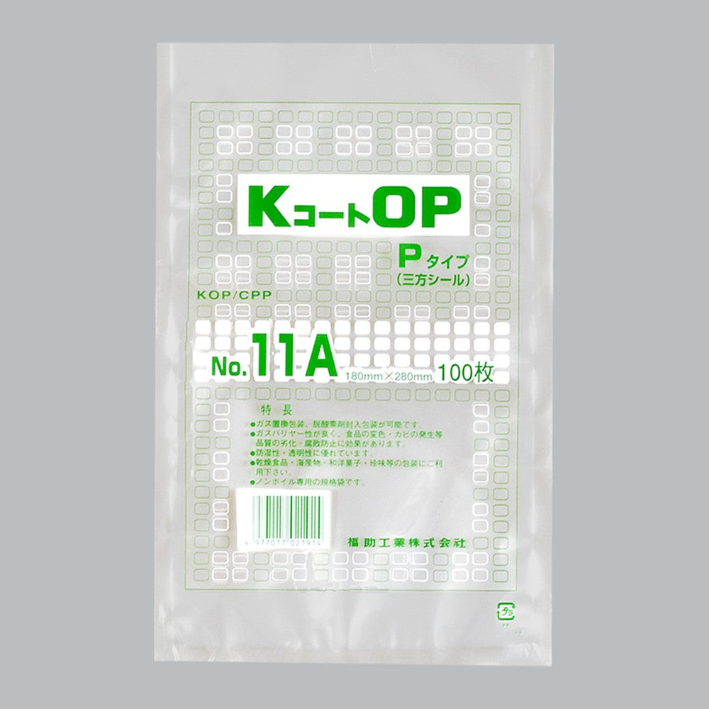 ガスバリア袋 KコートOP Pタイプ No.11A（180×280mm）福助工業