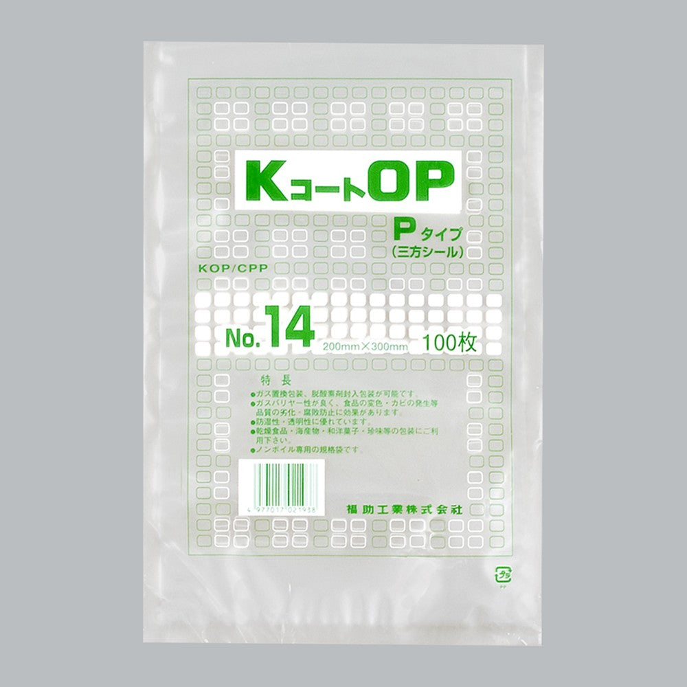 ガスバリア袋 KコートOP Pタイプ No.14（200×300mm）福助工業