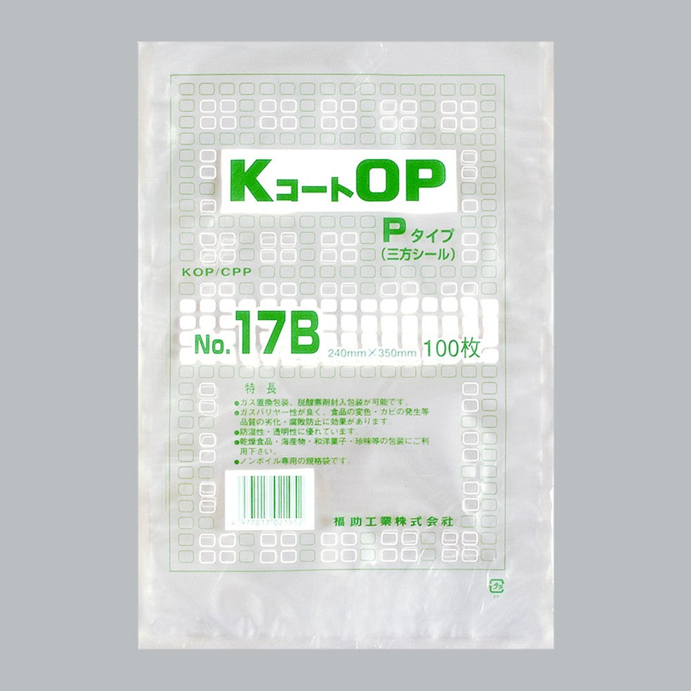ガスバリア袋 KコートOP Pタイプ No.17B（240×350mm）福助工業