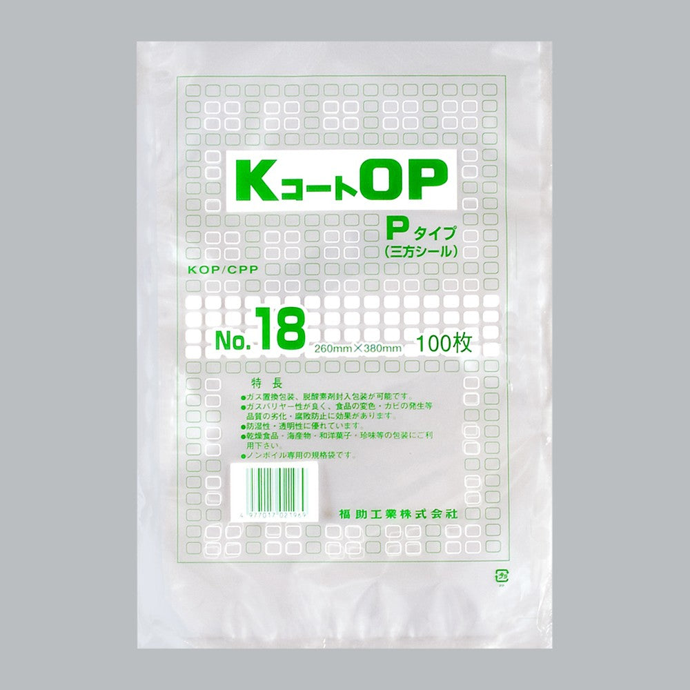 ガスバリア袋 KコートOP Pタイプ No.18（260×380mm）福助工業