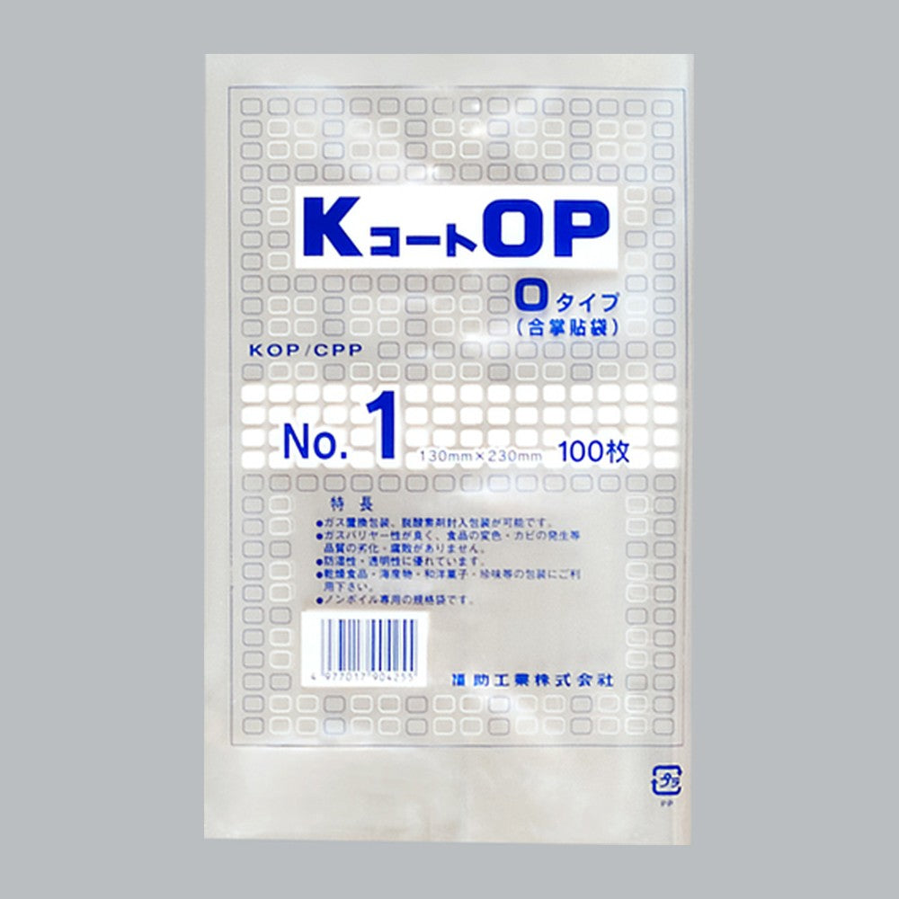 ガスバリア袋 KコートOP Oタイプ No.1（130×230mm）福助工業