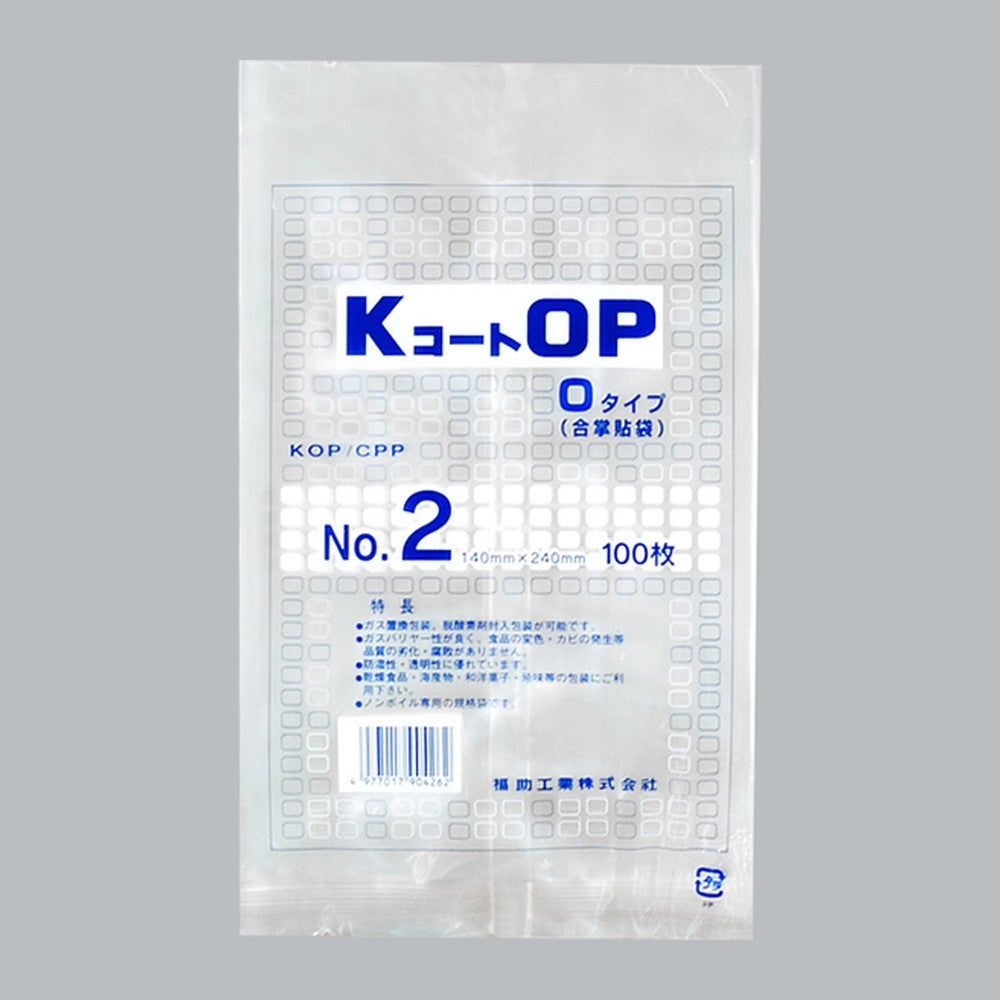 ガスバリア袋 KコートOP Oタイプ No.2（140×240mm）福助工業