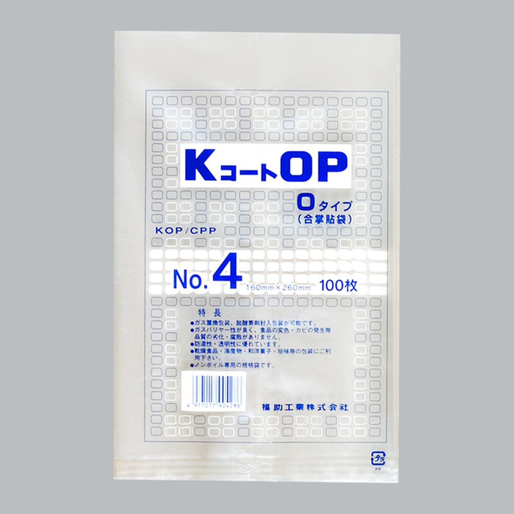 ガスバリア袋 KコートOP Oタイプ No.4（160×260mm）福助工業