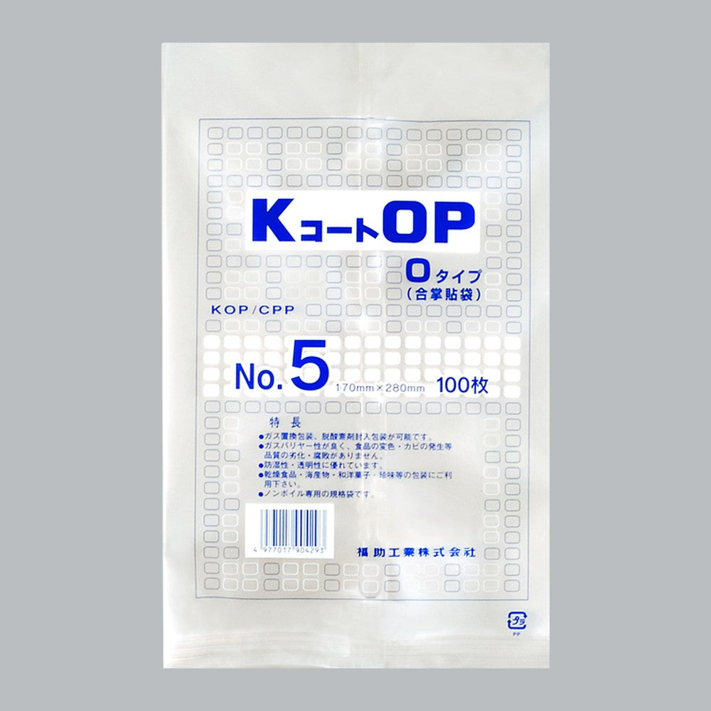 ガスバリア袋 KコートOP Oタイプ No.5（170×280mm）福助工業