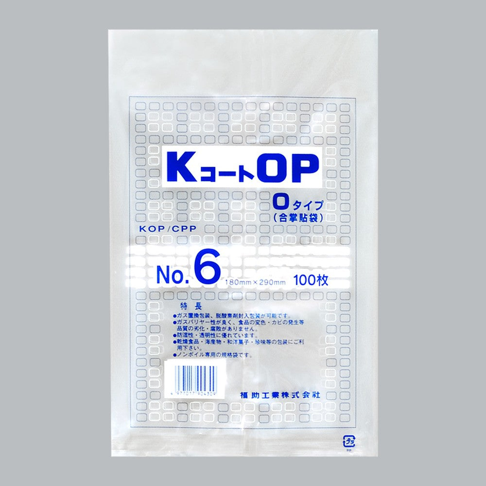 ガスバリア袋 KコートOP Oタイプ No.6（180×290mm）福助工業