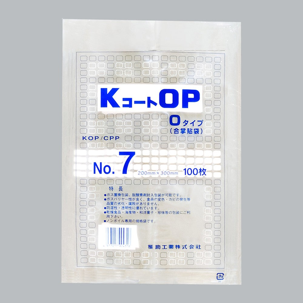 ガスバリア袋 KコートOP Oタイプ No.7（200×300mm）福助工業