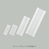 合掌袋 合掌ガゼットGR（レーヨンタイプ） No.18（65×140mm・マチ25mm）福助工業