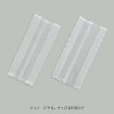 合掌袋 合掌ガゼットGMN（マットナイロンタイプ） No.33（85×150mm・マチ25mm）福助工業