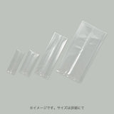 合掌袋 合掌ガゼットGTN（ナイロンタイプ） No.48（135×400mm・マチ60mm）福助工業