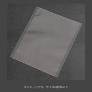 カマス袋 カマスGT（透明タイプ） No.1（100×120mm）福助工業