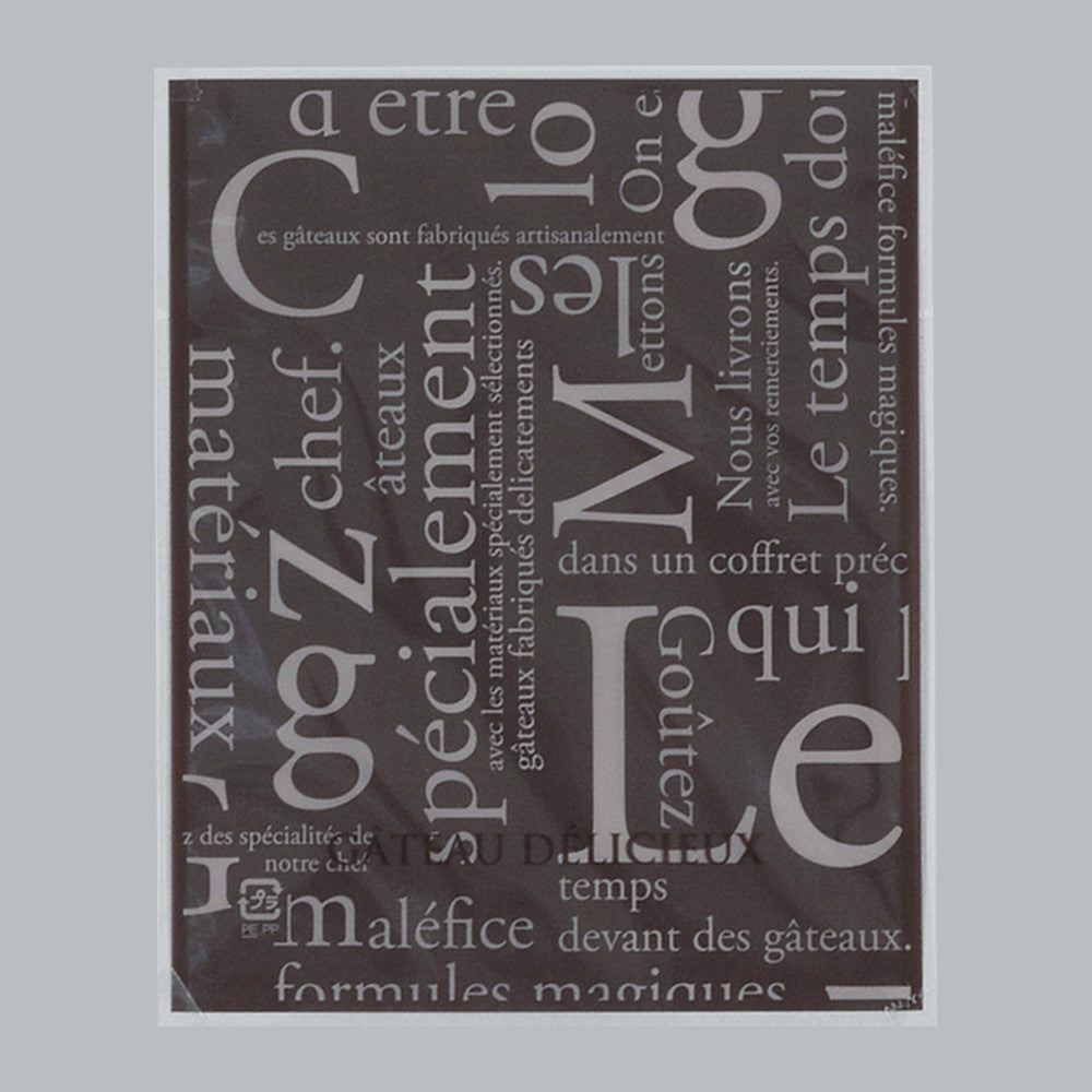 カマス袋 カマスGT（透明タイプ） No.3 洋柄ブラウン（130×160mm）福助工業