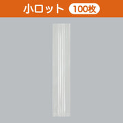 合掌袋 合掌ガゼットGTN（ナイロンタイプ） No.13（60×300mm・マチ40mm）小ロット 福助工業