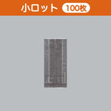 合掌袋 合掌ガゼットGT（透明タイプ） No.22 洋柄ブラウン（70×150mm・マチ30mm）小ロット 福助工業