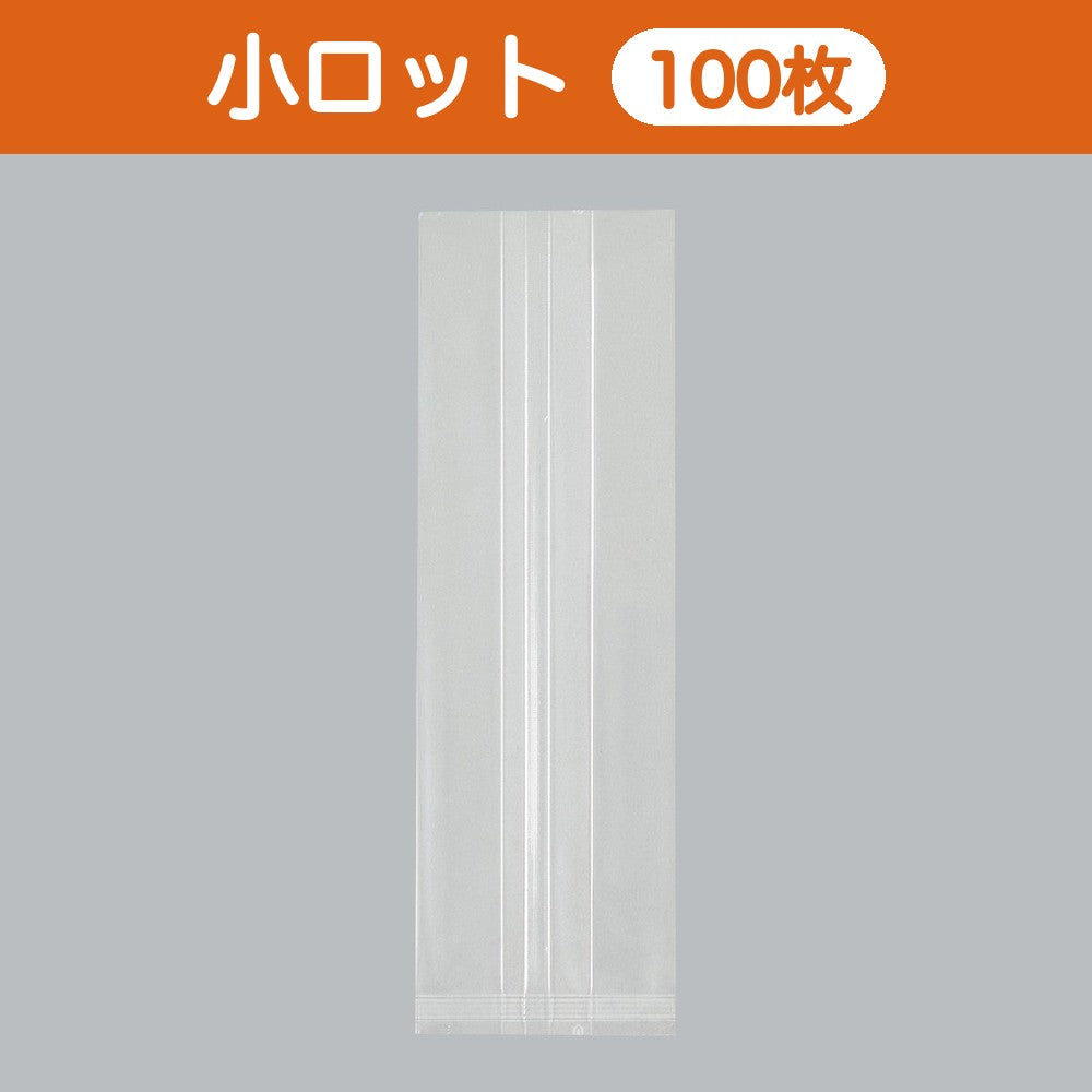 合掌袋 合掌ガゼットGTN（ナイロンタイプ） No.34（90×280mm・マチ60mm）小ロット 福助工業