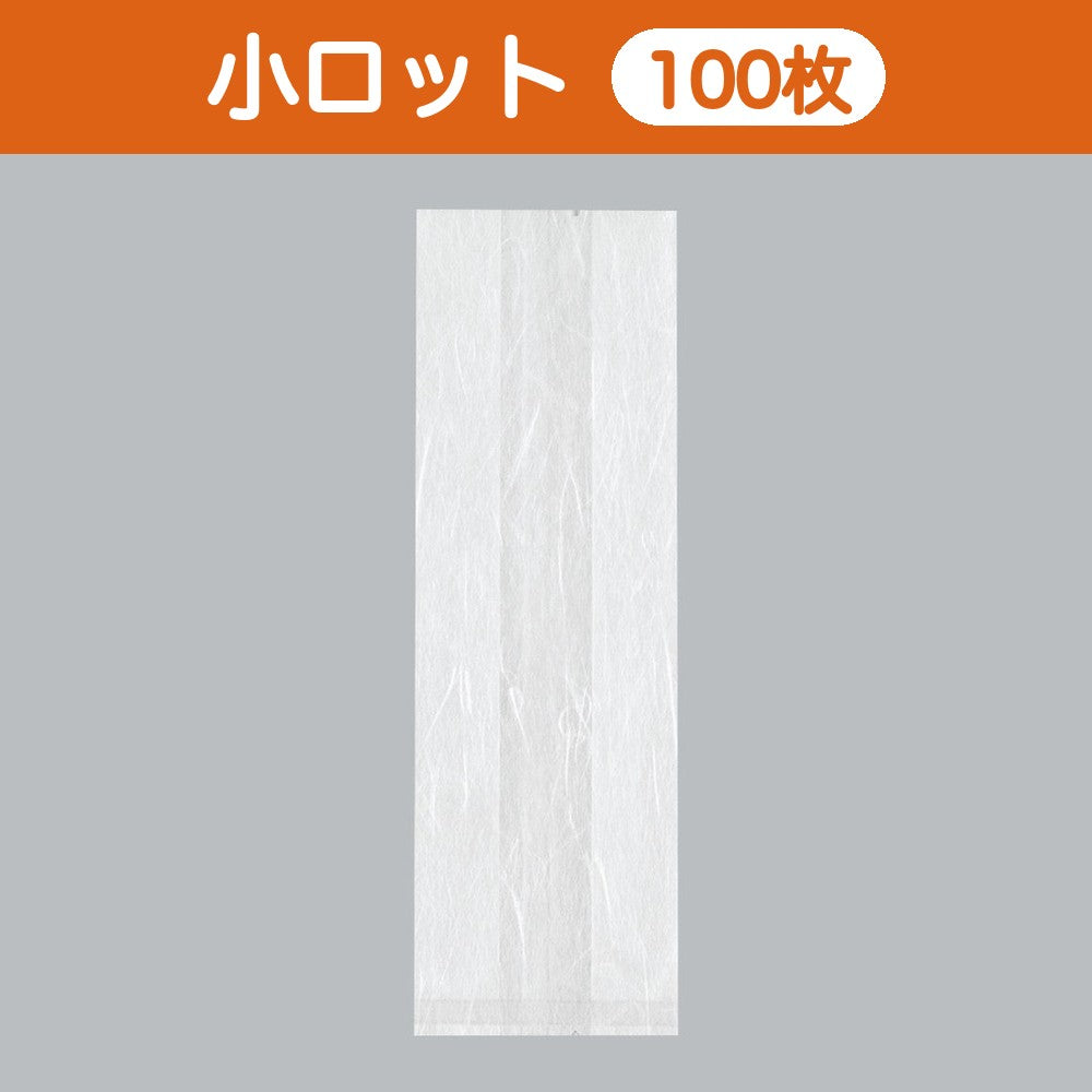 合掌袋 合掌ガゼットGU（レーヨンタイプ） No.34（90×280mm・マチ60mm）小ロット 福助工業