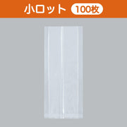 合掌袋 合掌ガゼットGTN（ナイロンタイプ） No.42（110×260mm・マチ30mm）小ロット 福助工業