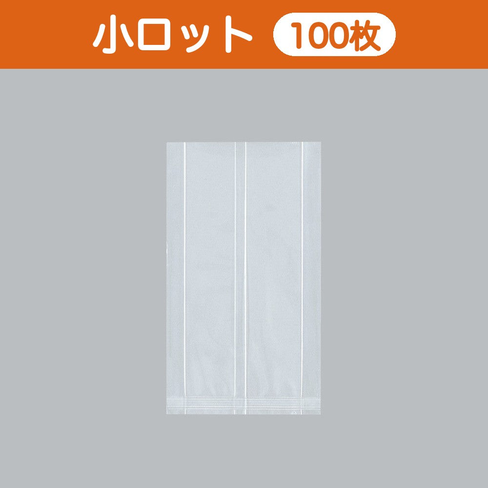 合掌袋 合掌ガゼットGTN（ナイロンタイプ） No.43（115×200mm・マチ30mm）小ロット 福助工業