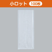 合掌袋 合掌ガゼットGTN（ナイロンタイプ） No.46（135×320mm・マチ35mm）小ロット 福助工業