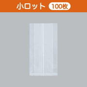合掌袋 合掌ガゼットGTN（ナイロンタイプ） No.47（135×250mm・マチ50mm）小ロット 福助工業