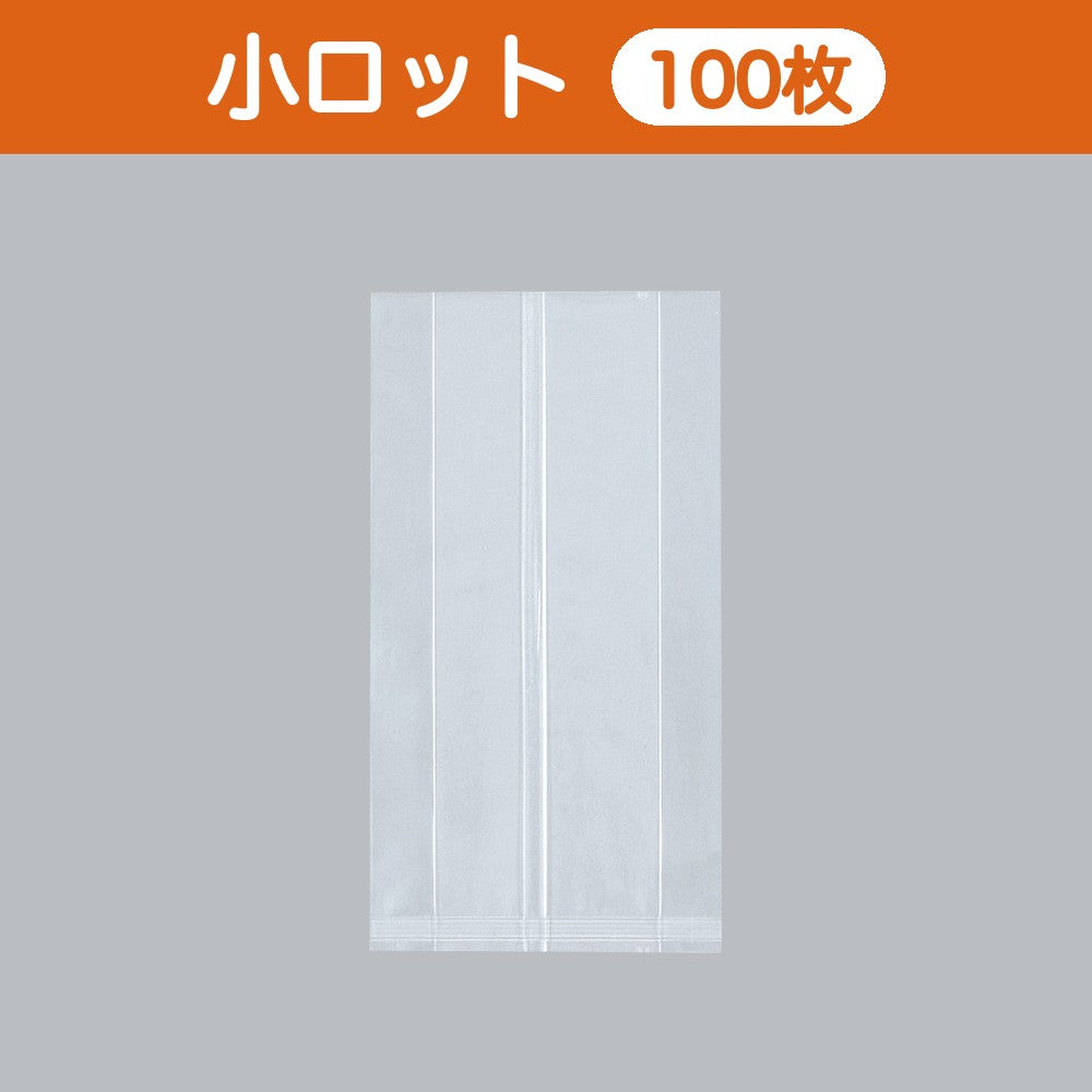 合掌袋 合掌ガゼットGTN（ナイロンタイプ） No.47（135×250mm・マチ50mm）小ロット 福助工業