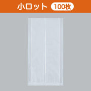 合掌袋 合掌ガゼットGTN（ナイロンタイプ） No.53（165×310mm・マチ35mm）小ロット 福助工業