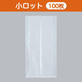 合掌袋 合掌ガゼットGTN（ナイロンタイプ） No.56（180×350mm・マチ50mm）小ロット 福助工業