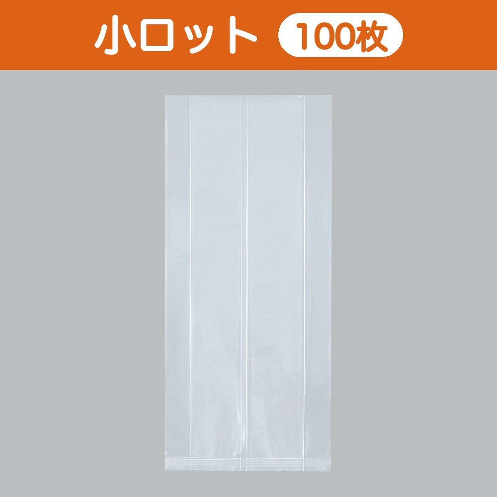 合掌袋 合掌ガゼットGTN（ナイロンタイプ） No.57（180×400mm・マチ60mm）小ロット 福助工業