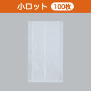 合掌袋 合掌ガゼットGTN（ナイロンタイプ） No.58（185×320mm・マチ50mm）小ロット 福助工業