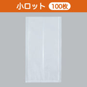 合掌袋 合掌ガゼットGTN（ナイロンタイプ） No.60（220×400mm・マチ40mm）小ロット 福助工業