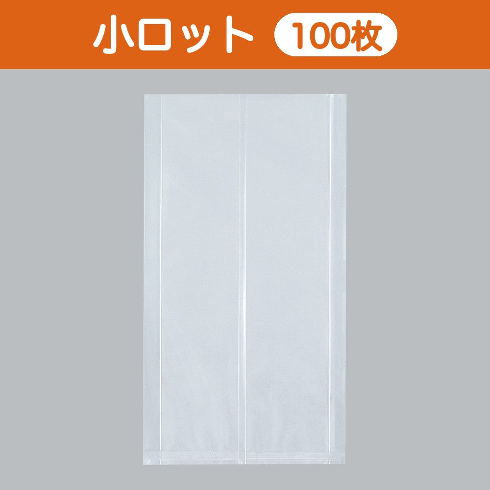 合掌袋 合掌ガゼットGTN（ナイロンタイプ） No.60（220×400mm・マチ40mm）小ロット 福助工業