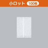 合掌袋 合掌GR（レーヨンタイプ） No.9（95×135mm）小ロット 福助工業