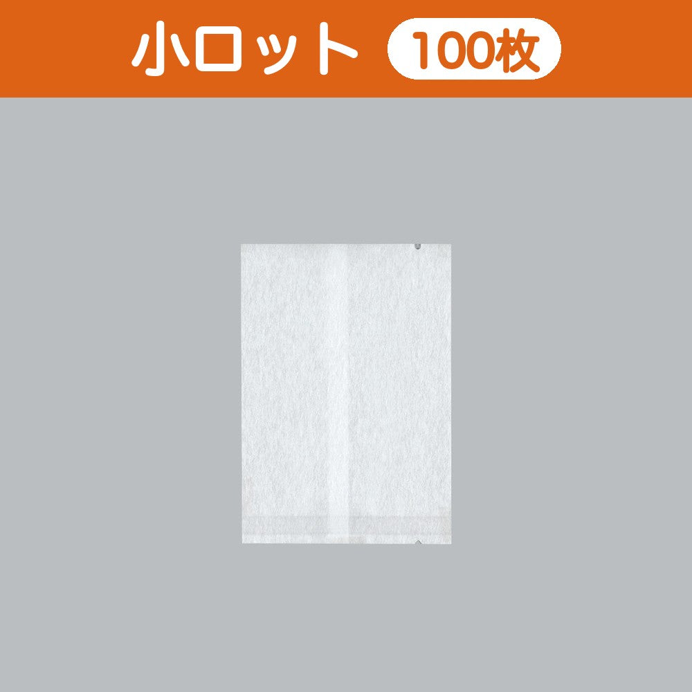 合掌袋 合掌GR（レーヨンタイプ） No.9（95×135mm）小ロット 福助工業