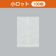 合掌袋 合掌GT（透明タイプ） No.11（125×170mm）小ロット 福助工業