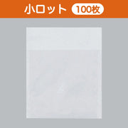 カマス袋 口ずらしカマスKT（透明タイプ） No.1（100×90+30mm）小ロット 福助工業